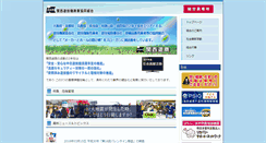 Desktop Screenshot of kansyo.jp